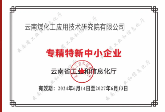 推動國有企業(yè)在建設(shè)現(xiàn)代化產(chǎn)業(yè)體系、構(gòu)建新發(fā)展格局中發(fā)揮更大作用（深入學(xué)習(xí)貫徹習(xí)近平新時(shí)代中國特色社會主義思想）